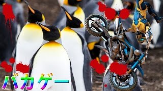 ポッキー / PockySweets ペンギンを怒らせると死ぬバイクゲーム - Trials Fusion 実況プレイ YOUTUBE動画まとめ