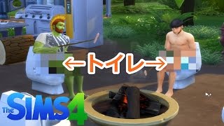 ポッキー / PockySweets キャンプでトイレ団欒してみた - The Sims4 YOUTUBE動画まとめ
