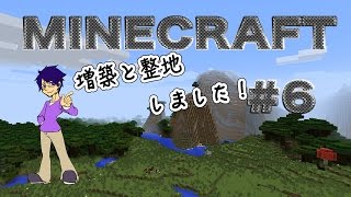 たくたく/takutaku #6【いまさらですが!】初心者 Minecraft 実況 YOUTUBE動画まとめ