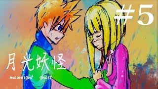 たくたく/takutaku #5【逆ホラー?】月光妖怪 実況プレイ YOUTUBE動画まとめ