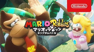 Nintendo 公式チャンネル マリオ+ラビッツ キングダムバトル アドベンチャーパック (追加ワールドトレーラー) YOUTUBE動画まとめ