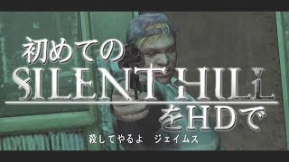 terazooo 卍【実況】初めてのSILENT HILLをHDで【SH2】 19 YOUTUBE動画まとめ