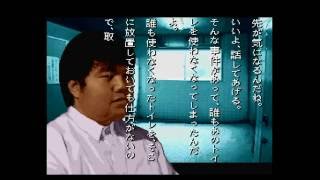 hige toshizo 【実況】 学校であった怖い話が聞きたくて…#4 YOUTUBE動画まとめ