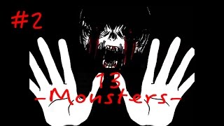 たくたく/takutaku #2【13 Monsters 】ホラーアドベンチャー 実況プレイ YOUTUBE動画まとめ