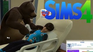 ポッキー / PockySweets 患者に適当に注射した結果www - The Sims4 実況プレイ YOUTUBE動画まとめ