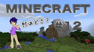たくたく/takutaku #12【いまさらですが!】初心者 Minecraft 実況 YOUTUBE動画まとめ