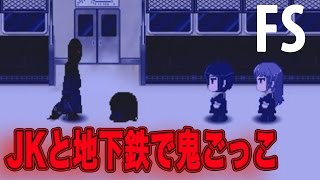 たくたく/takutaku #1【ホラー】呪われた地下鉄から生還せよ!FSホラーゲーム実況 YOUTUBE動画まとめ