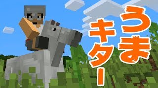 カズゲームズ/Gaming Kazu 【カズクラ】初めての馬キター!マイクラ実況 PART30 YOUTUBE動画まとめ