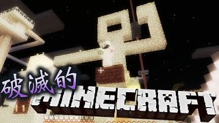 キヨ。 【協力実況】 破滅的マインクラフト Part14【Minecraft】 YOUTUBE動画まとめ