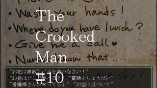 影。（かげまる）がゲーム実況してみたり。 【そこには曲がった男がいた。】 The Crooked Man 実況プレイ #10 YOUTUBE動画まとめ