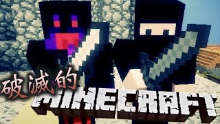 キヨ。 【協力実況】 破滅的マインクラフト Part9【Minecraft】 YOUTUBE動画まとめ