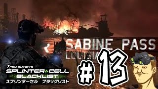 hige toshizo 【Splinter Cell:Blacklist】トシゾーのスプセル実況配信Part13 YOUTUBE動画まとめ