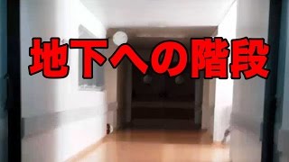 たくたく/takutaku 【ホラーノベル】地下への階段 スマホホラーゲームで遊ぶ YOUTUBE動画まとめ