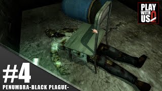 兄者弟者 #4【ホラー】弟者の「Penumbra: Black Plague」【2BRO.】 YOUTUBE動画まとめ