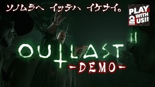 兄者弟者 【単発実況(ホラー)】弟者の「Outlast2 Demo(アウトラスト2)」【2BRO.】 YOUTUBE動画まとめ