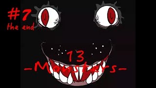 たくたく/takutaku 最終回#7【13 Monsters 】ホラーアドベンチャー 実況プレイ YOUTUBE動画まとめ