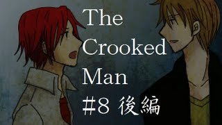 影。（かげまる）がゲーム実況してみたり。 【そこには曲がった男がいた。】 The Crooked Man 実況プレイ #8 後編 YOUTUBE動画まとめ